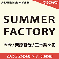 48_告知バナー200.jpg