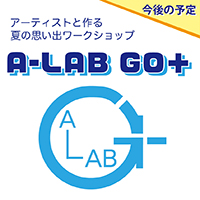 re2025_ALABGOバナー のコピー.jpg